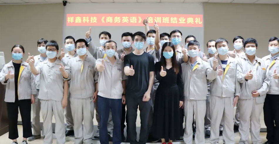 第一期《商务英语》培训班圆满结束，我们下期再见！